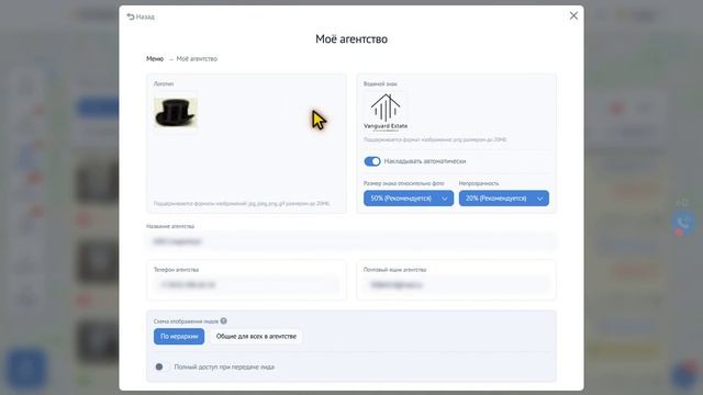 Своя витрина: сайт и брендинг агентства внутри SmartAgent