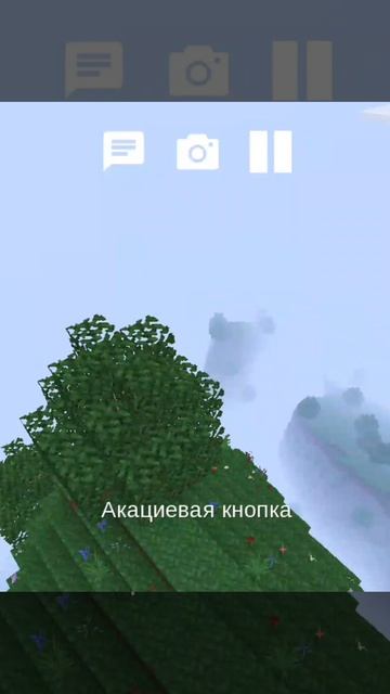 #minecraft