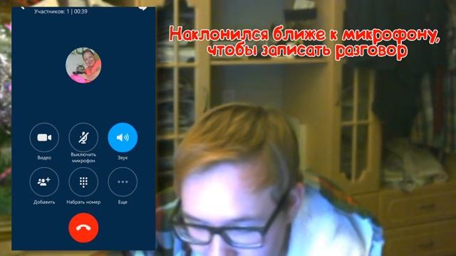 ПРАНК НАД УЧИЛКОЙ ВЫШЕЛ ИЗ ПОД КОНТРОЛЯ! УЧИЛКА НАШЛА МЕНЯ В СКАЙПЕ! ОТЕЛЬ ЭЛЕОН 21