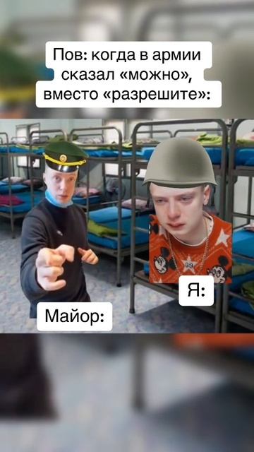 3 сезон армия меллстрой