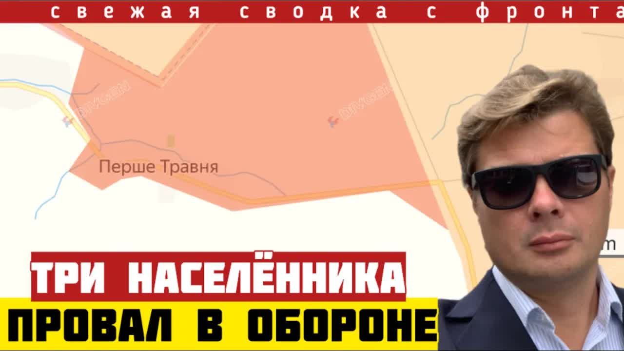 Провал в обороне. Освобождены ТРИ населенных пункта. Разгром под Славянском. Сводка фронта 25/08-26