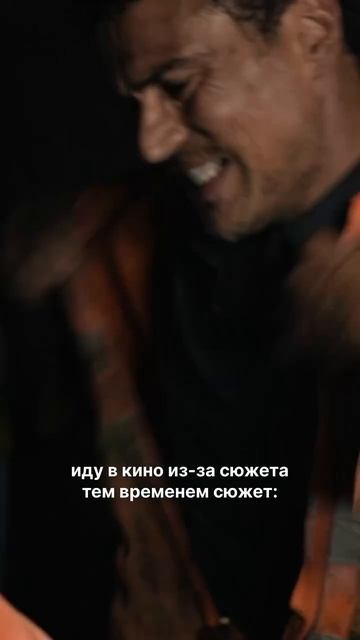 «Красавчики из “Ограбить Лондон”»