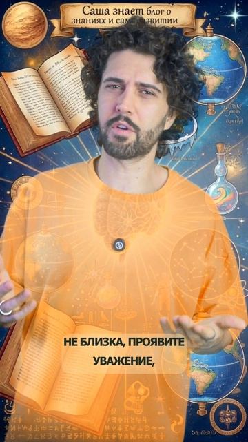 Саша знает  интернет
