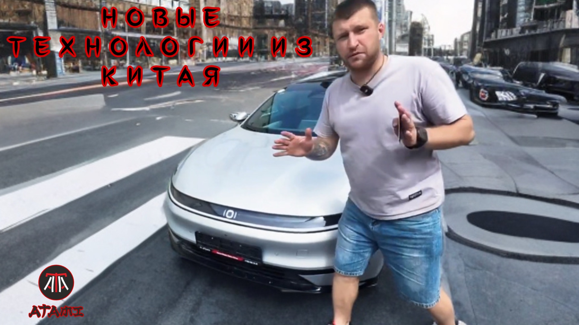 Новые технологии из Китая 🇨🇳 | Changan Qiyuan Nevo A06