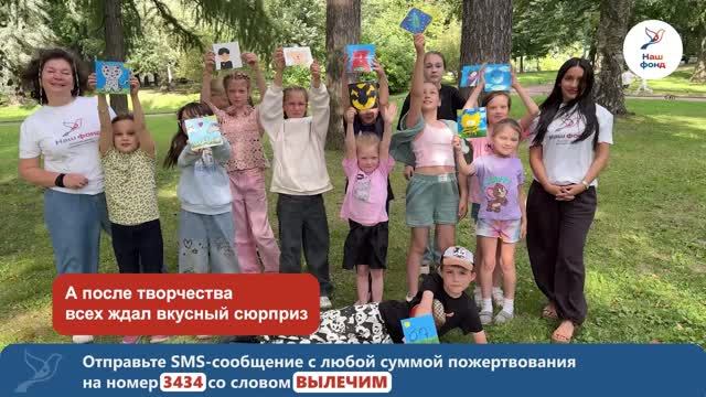 Арт-пикник в Таврическом саду: день который подарил детям радость