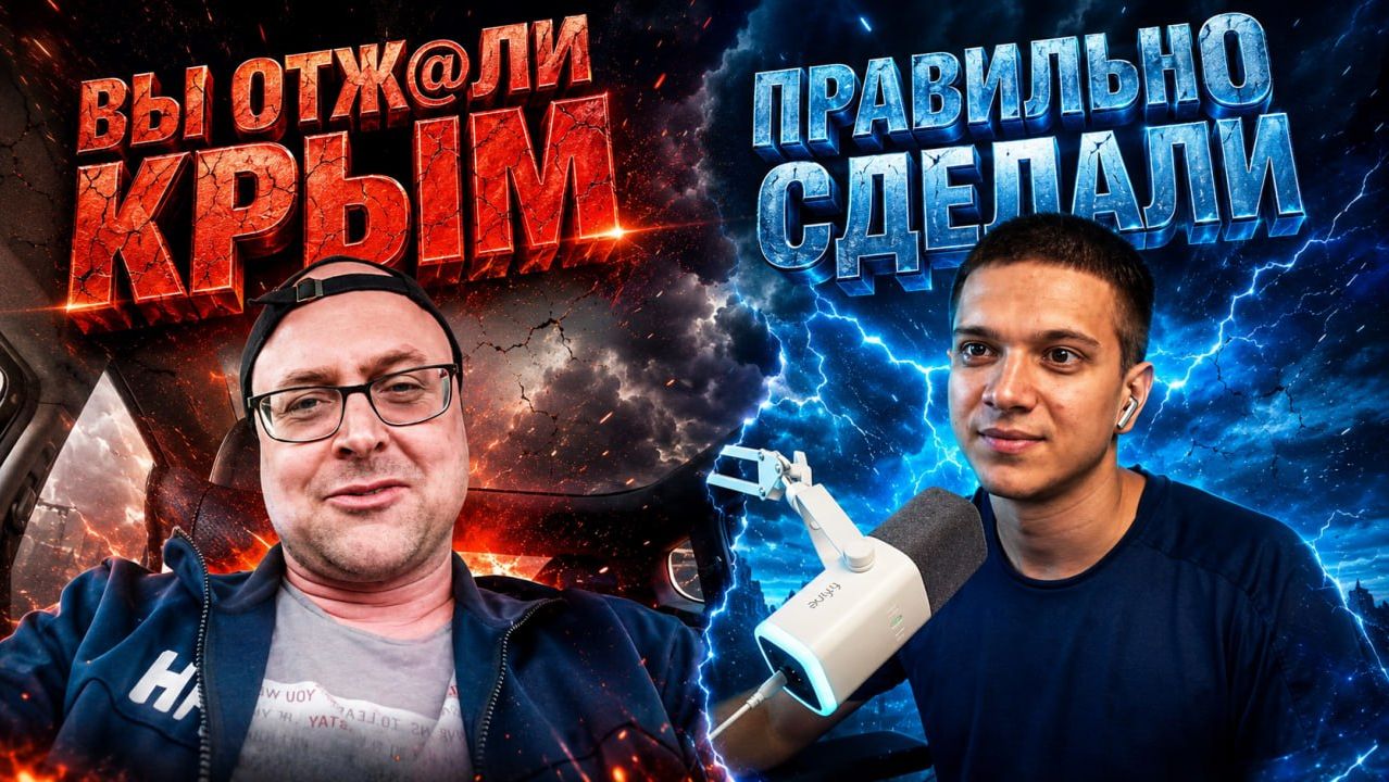 РОССИЯ ОТЖАЛА КРЫМ У ЖИТЕЛЯ ЛАТВИИ ШОК