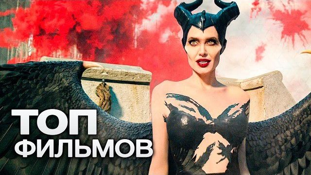 10 ЗАХВАТЫВАЮЩИХ ФЭНТЕЗИ ФИЛЬМОВ ДЛЯ ТЕХ, КТО ХОЧЕТ ПОБЫВАТЬ В СКАЗОЧНЫХ МИРАХ DISNEY