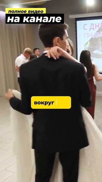 Почему именно свадьбы