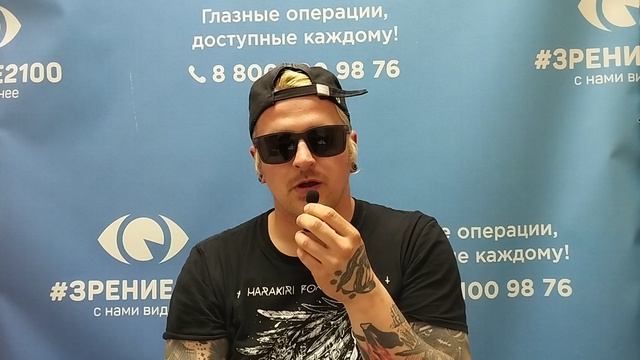 Отзыв после лазерной коррекции зрения в клинике 