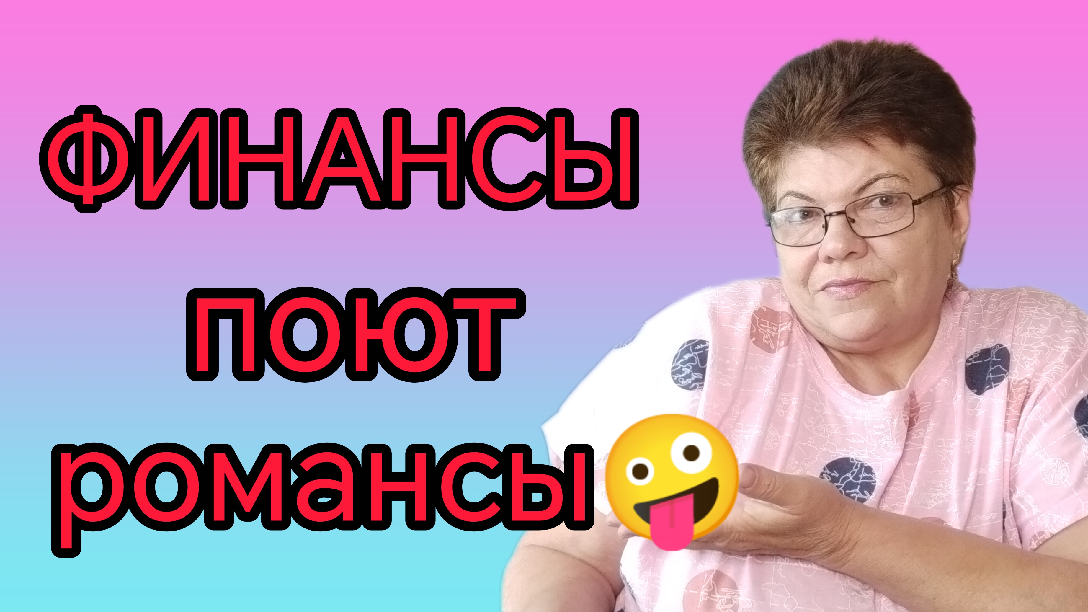 ПДС-что это? 🪙 Как накопить🪎💰