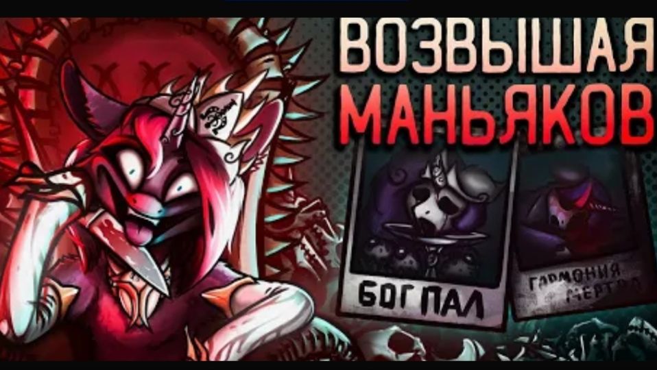 Diagnosis Surprise - От КРИПИПАСТЫ до фантазий ПСИХОПАТА peremikozyabr