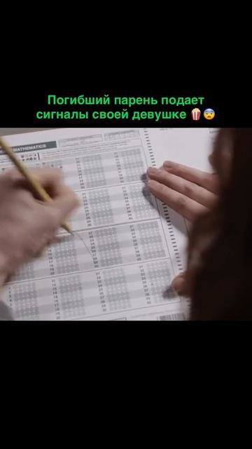 🎬Между небом и землёй (2022)
