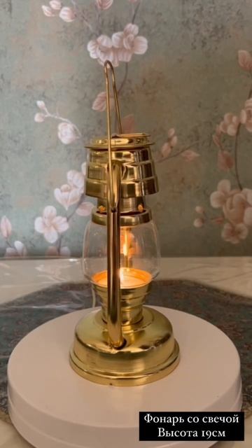 фонарь со свечой .Lantern With Candle.Manufacturer Of Samovars,kerosene Lamp And Lantern.Kerzenlicht