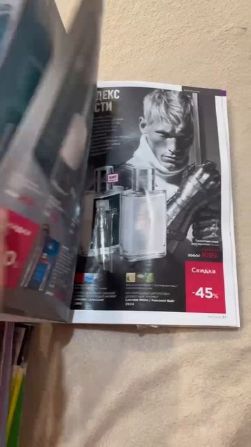 Немного усовершенствовала каталоги Avon и Faberlic