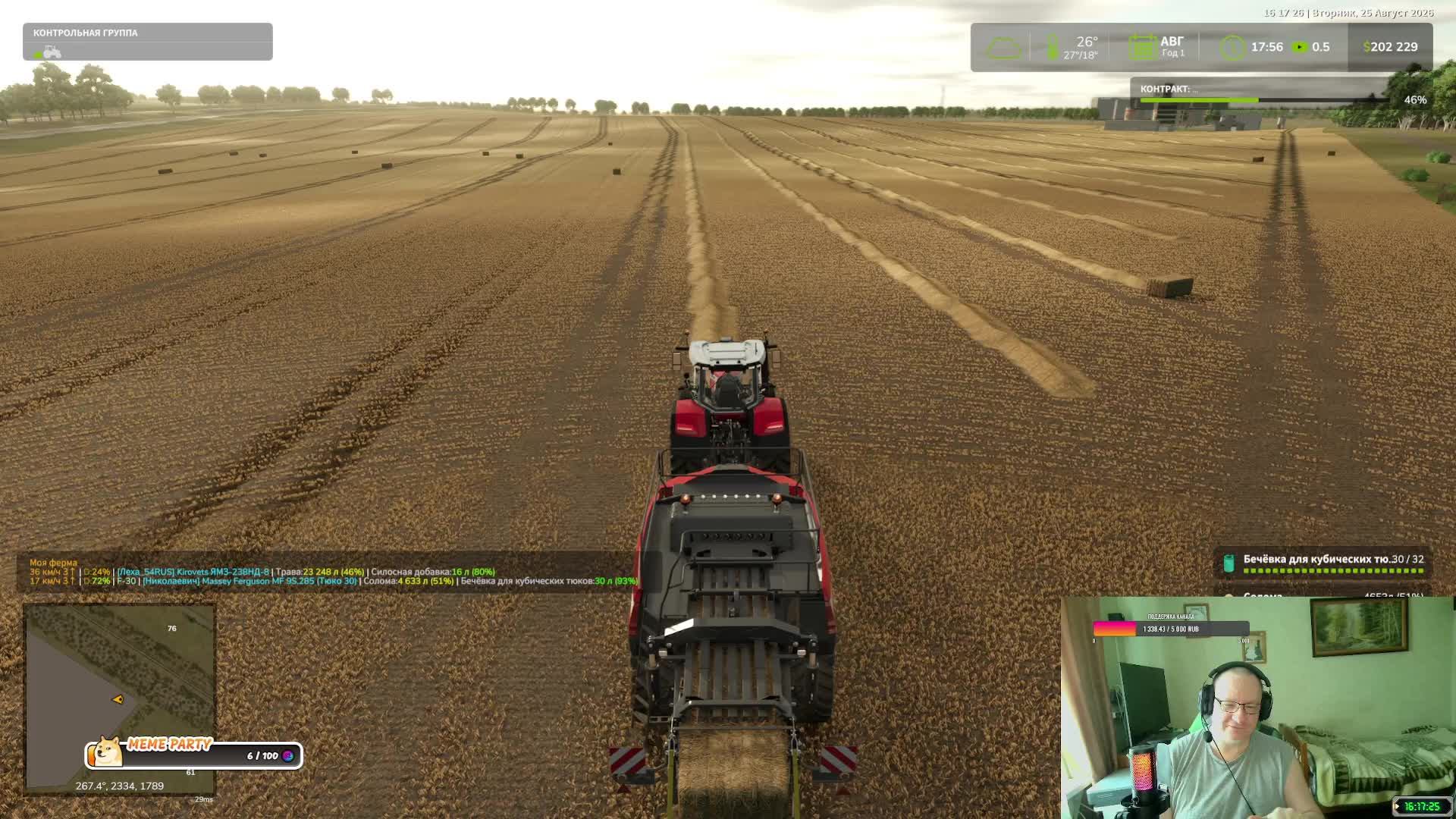 🛑👨🌾Farming Simulator 25👨🌾Русская Карта Новосергиевка Стрим №3