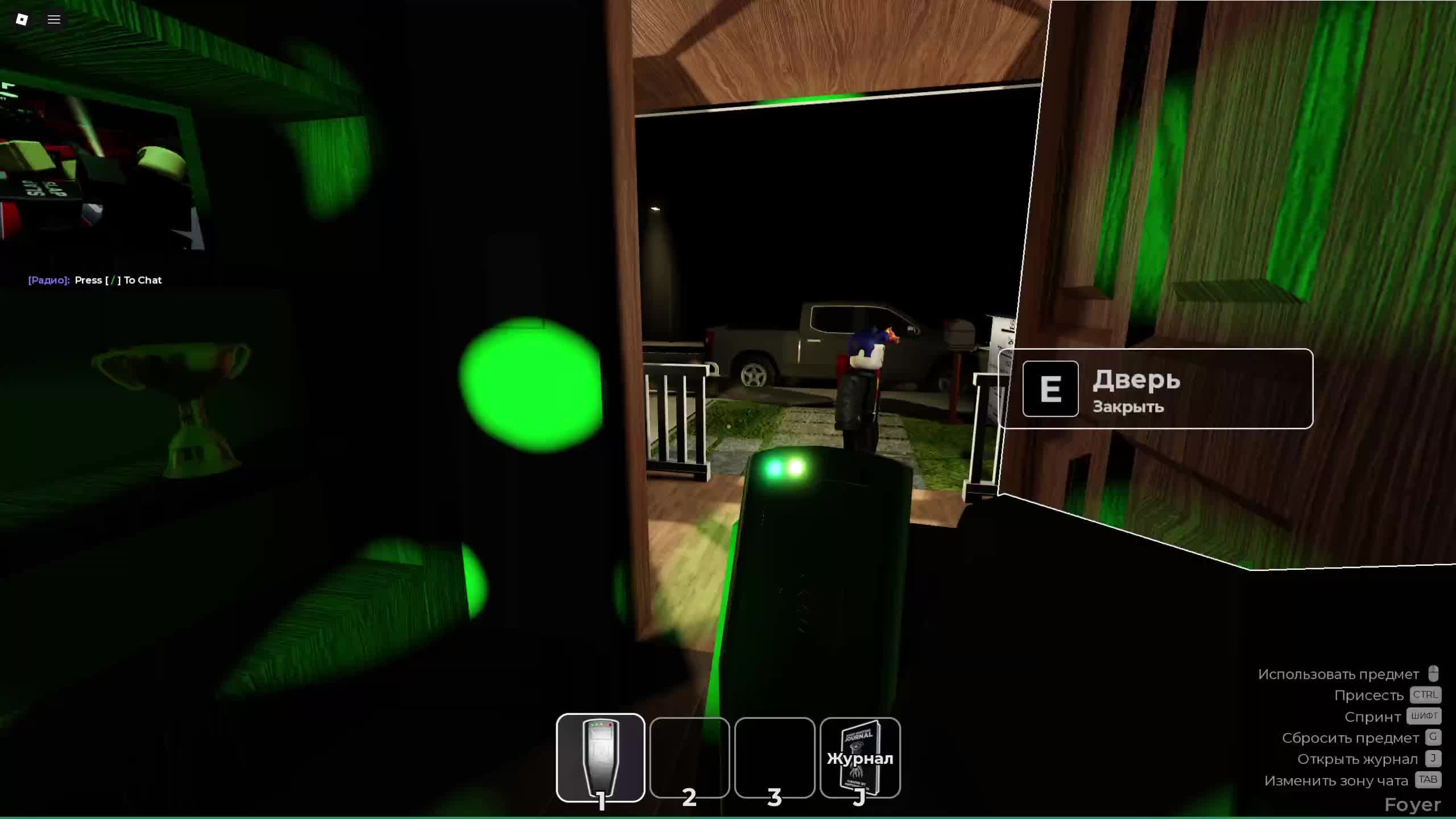 Roblox