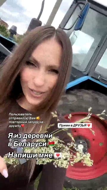 мой тг @lenka1545