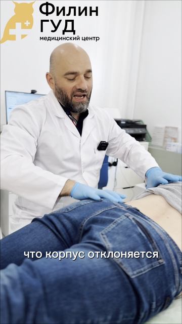 Почему у нас болит поясница