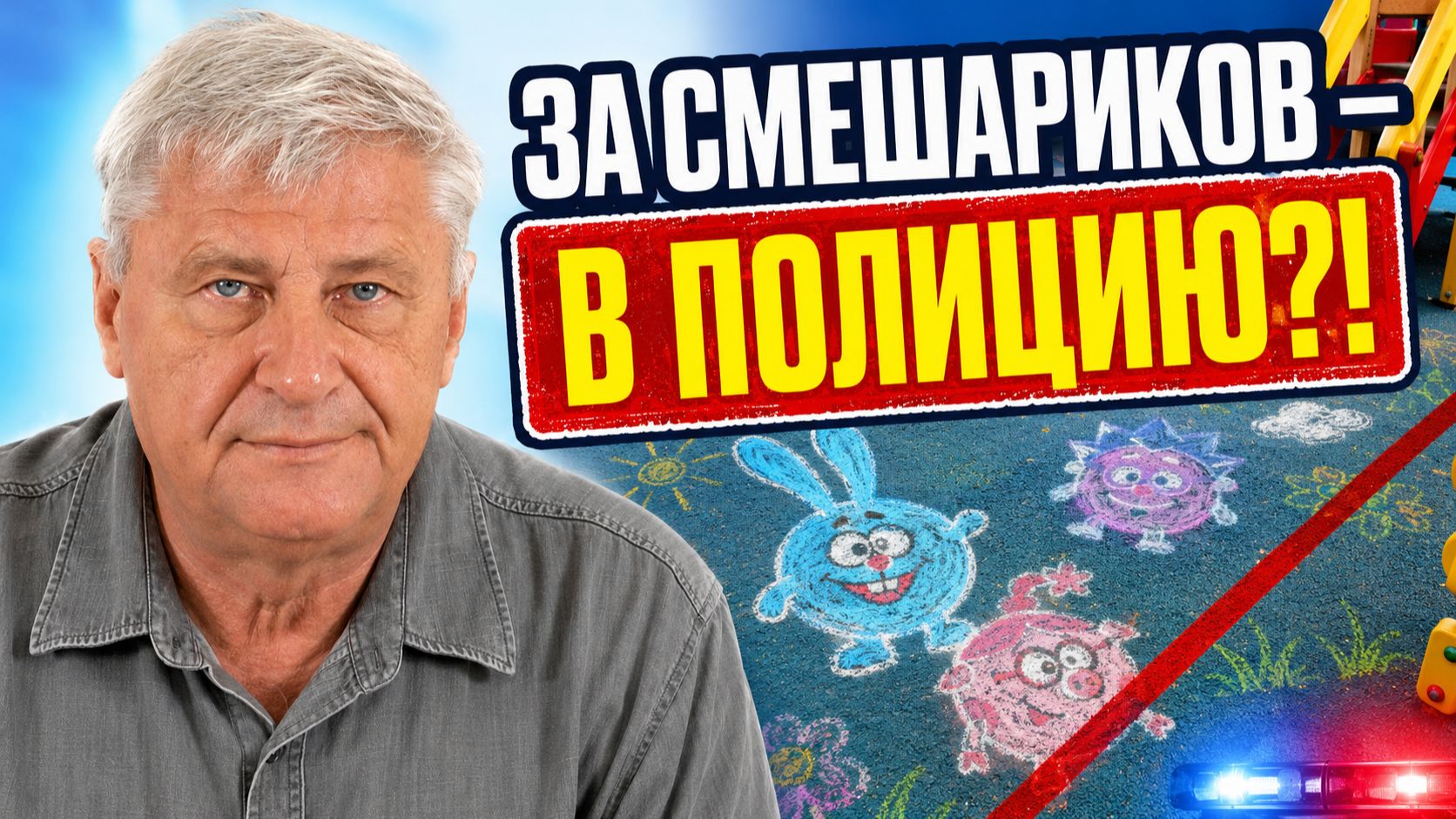 История возмутившая всю страну  Дмитрий ЗАХАРЬЯЩЕВ