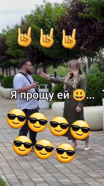 Красиво сказано 😅