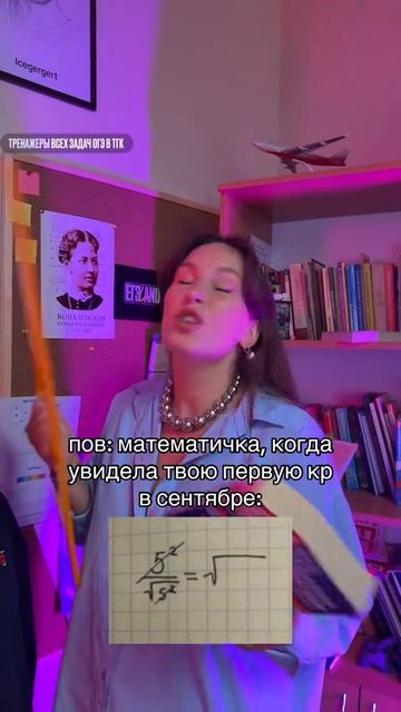 Довели 🤯 Забирай ПОЛЕЗНЫЕ ФАЙЛЫ в моем тгк в шапке канала #базоваяматематика