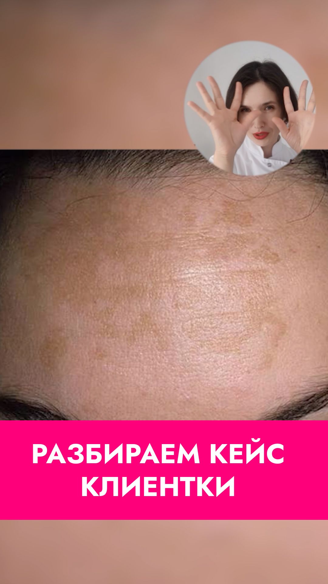 👇🏻 БЕСПЛАТНЫЙ КУРС В ОПИСАНИИ