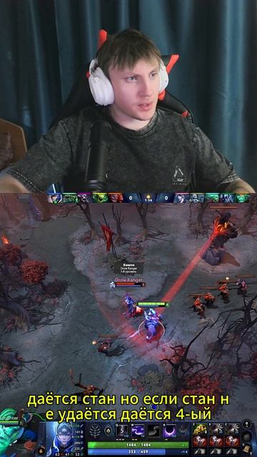 #dota2  #dota  #dota2Moments #Гейминг #dccentr