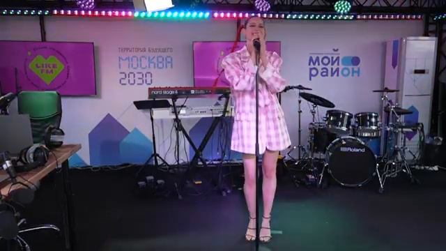Xarista  Я приду