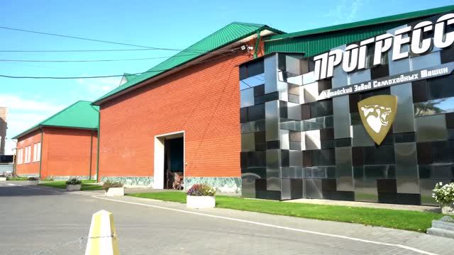 АЗСМ Прогресс_производство
