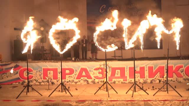 День города 2026. Сим.