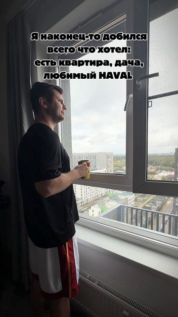 Концовка, которую вы решаете