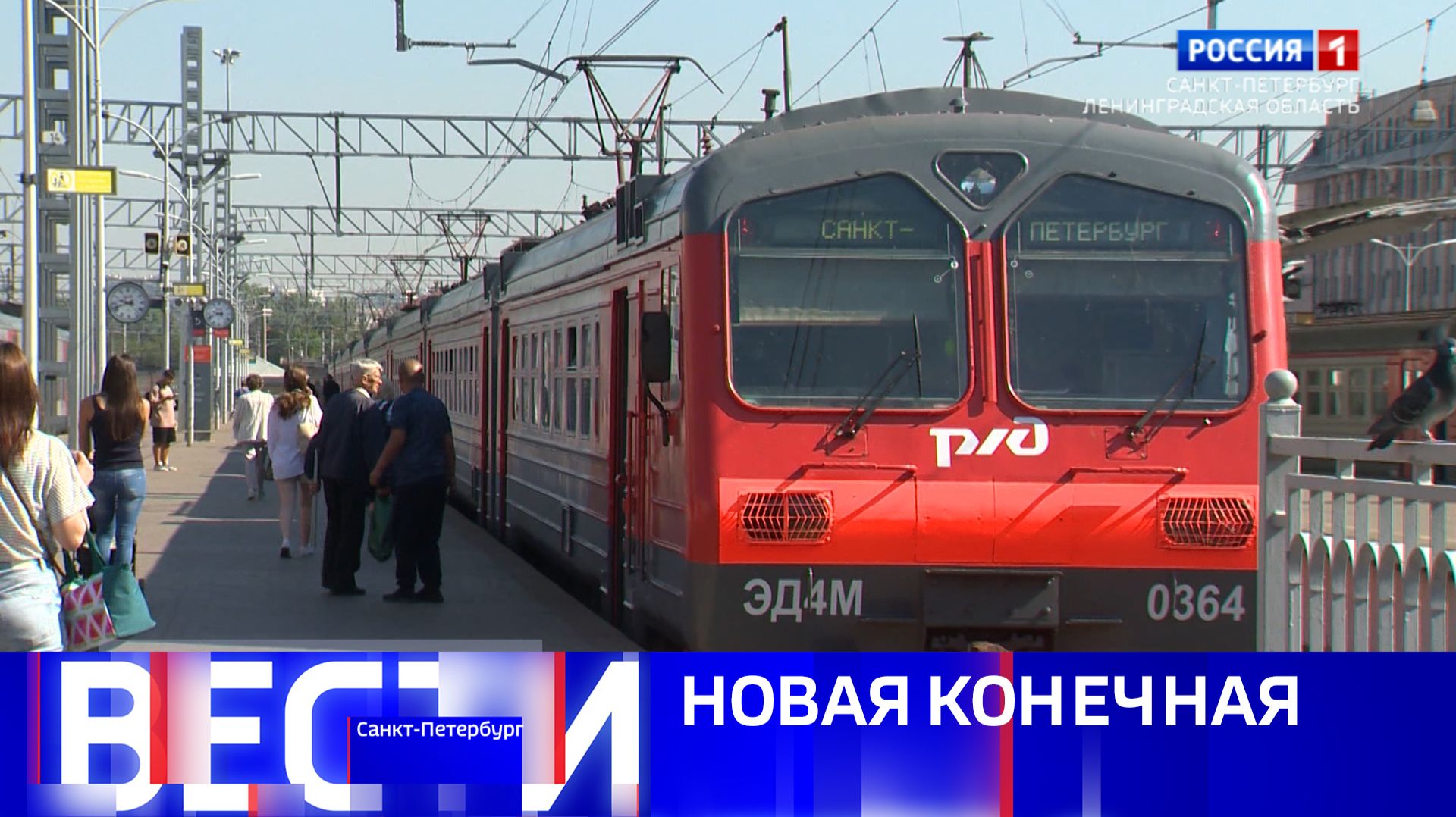 Вести Санкт-Петербург. Выпуск 11.30 от 25.08.2026