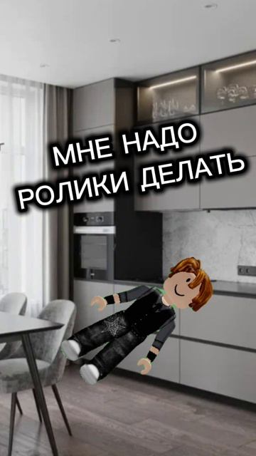 Забываю ролики здесь выкладывать 🫣