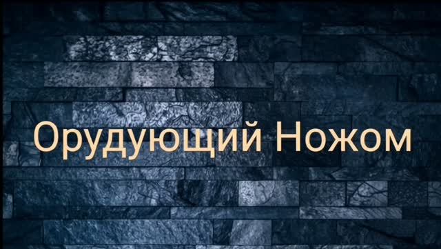 Нож Green Thorn Mini Persian