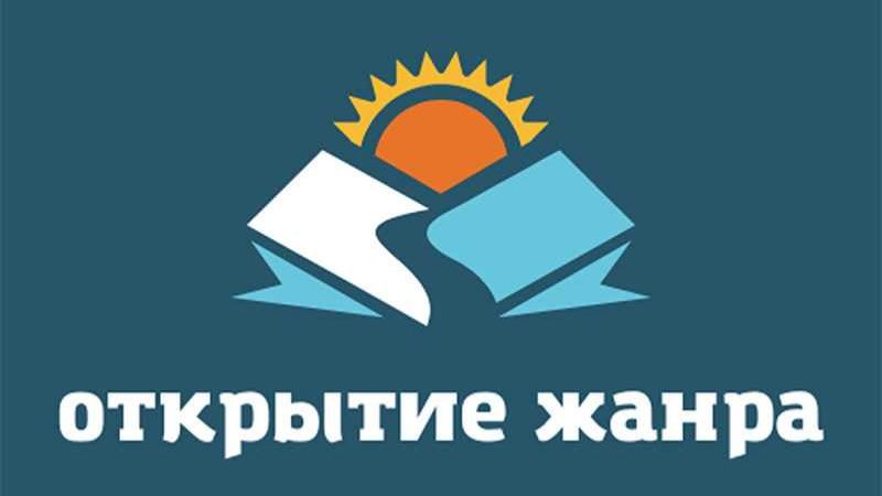 Открытие жанра: ранобэ