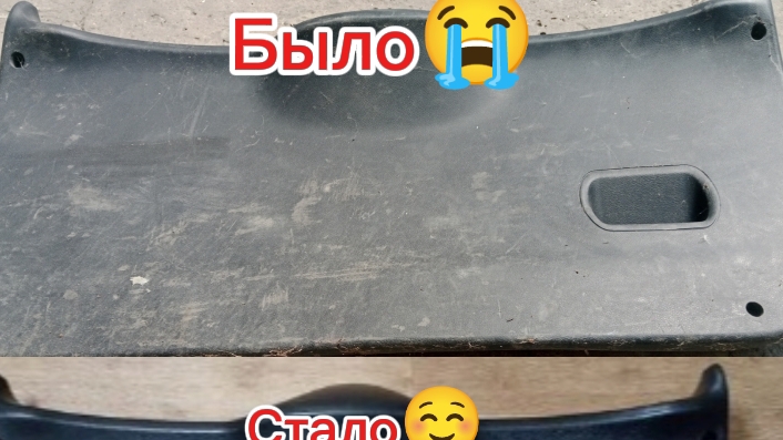 Ремонт автомобильного пластика своими руками.