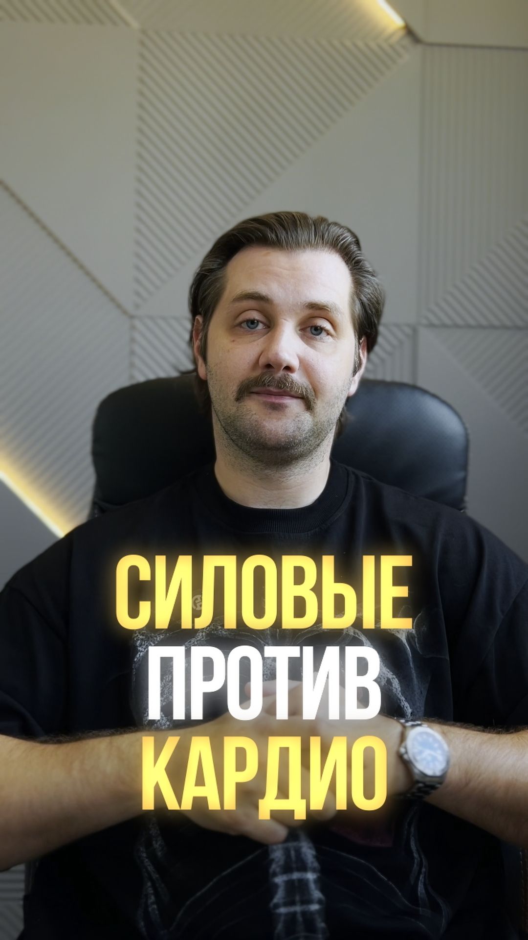 Что лучше для похудения: силовые или кардио?