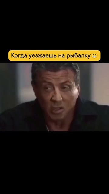Когда уезжаешь на рыбалку