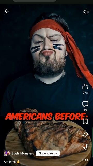 Amerima