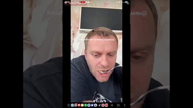 САМВЕЛ АДАМЯН СИЖУ В ТТ РАДИ МАМЫ ПАМПЕРСЫ СИДЕЛКА.. СВЕТА НАКОРМИЛА КАРТОШКОЙ С РЕБРАМИ..