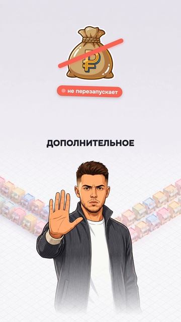 Перезалив объявления, зачем это делать?