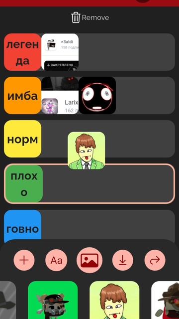 оцениваю рутуберов по тир листу 1 часть