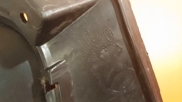 Заглушка бампера переднего левая Kia K5