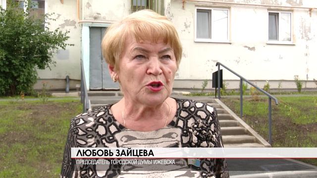 Ижевский дворик 25.08.2026