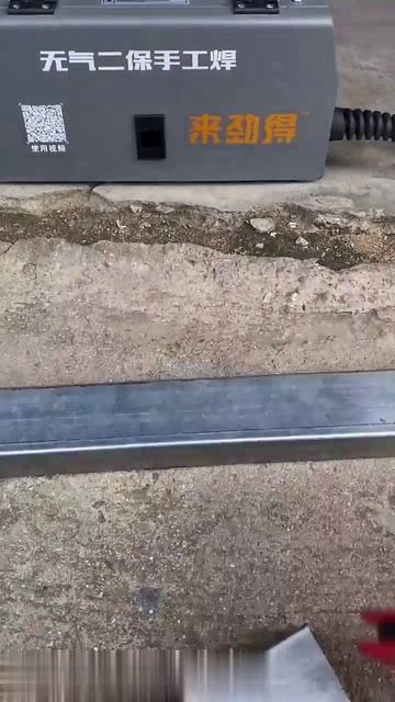 Магнитный держатель для сварки