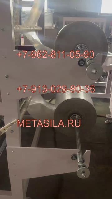 Машина для изготовления плоских пакетов E24