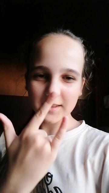 Я звук перепутала😅😆... Мари💜