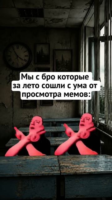 жиза?