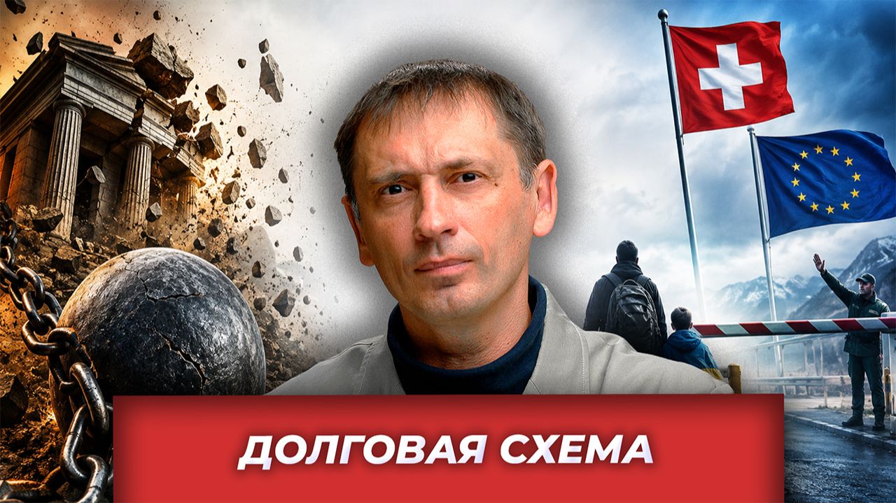 Старые схемы трещат:Китай сажает ракеты,Россия тянет рельсы,Запад платит проценты | AfterShock.news