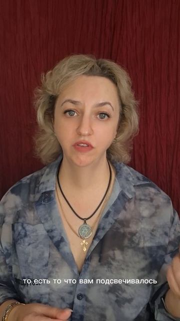 ТОЧНОЕ  ПРЕДСКАЗАНИЕ  ДЛЯ ВАС